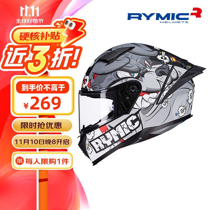 移动端、京东百亿补贴：RYMIC 睿觅 SR6 摩托车头盔 3C认证 灰恶霸 L 269元