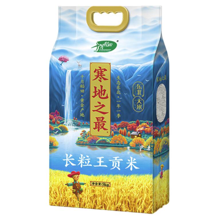 88VIP：SHI YUE DAO TIAN 十月稻田 寒地之最 长粒王贡米5kg 东北大米 29元