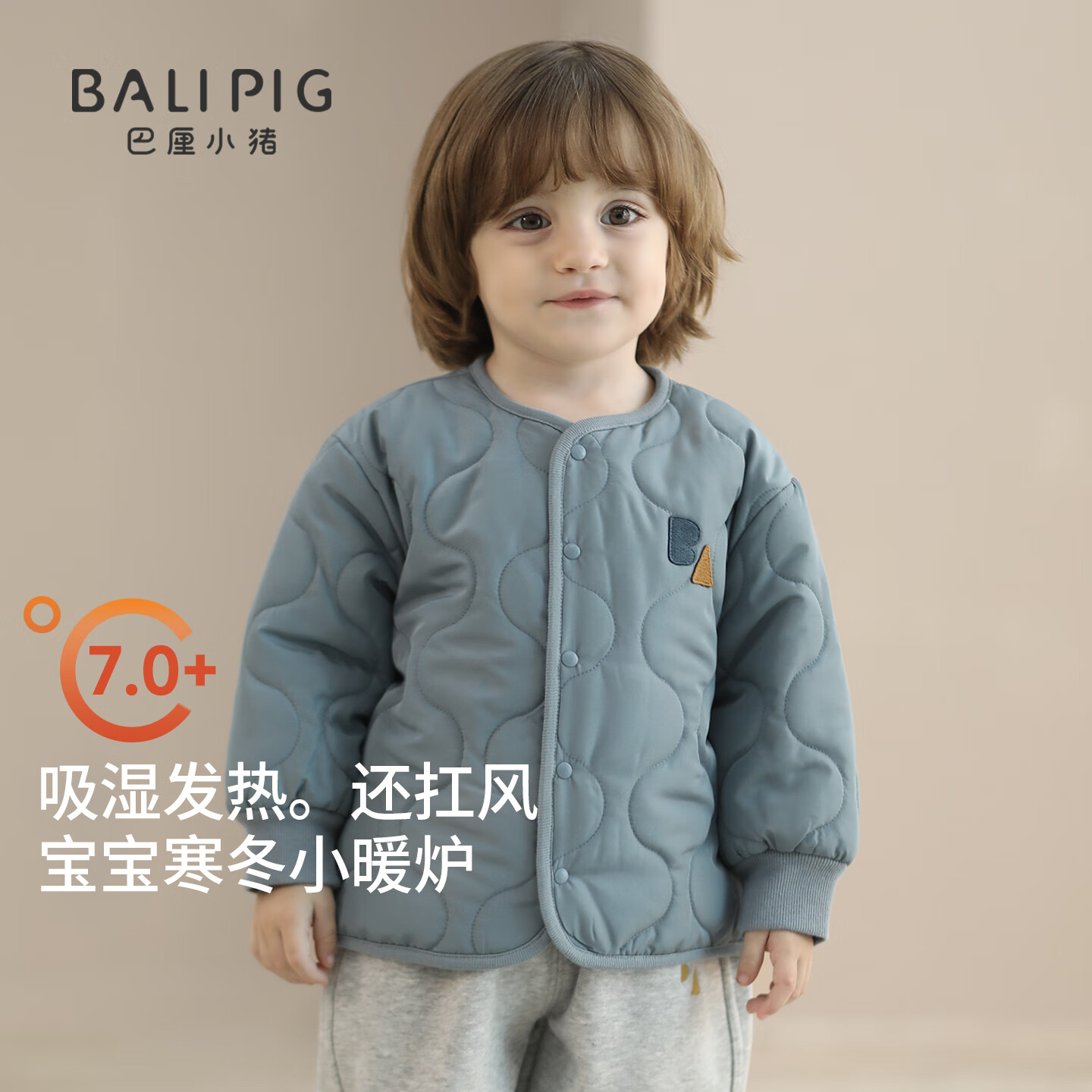巴厘小猪 清仓 儿童棉服夹棉加厚保暖棉衣（2色可选男女都有） 49元
