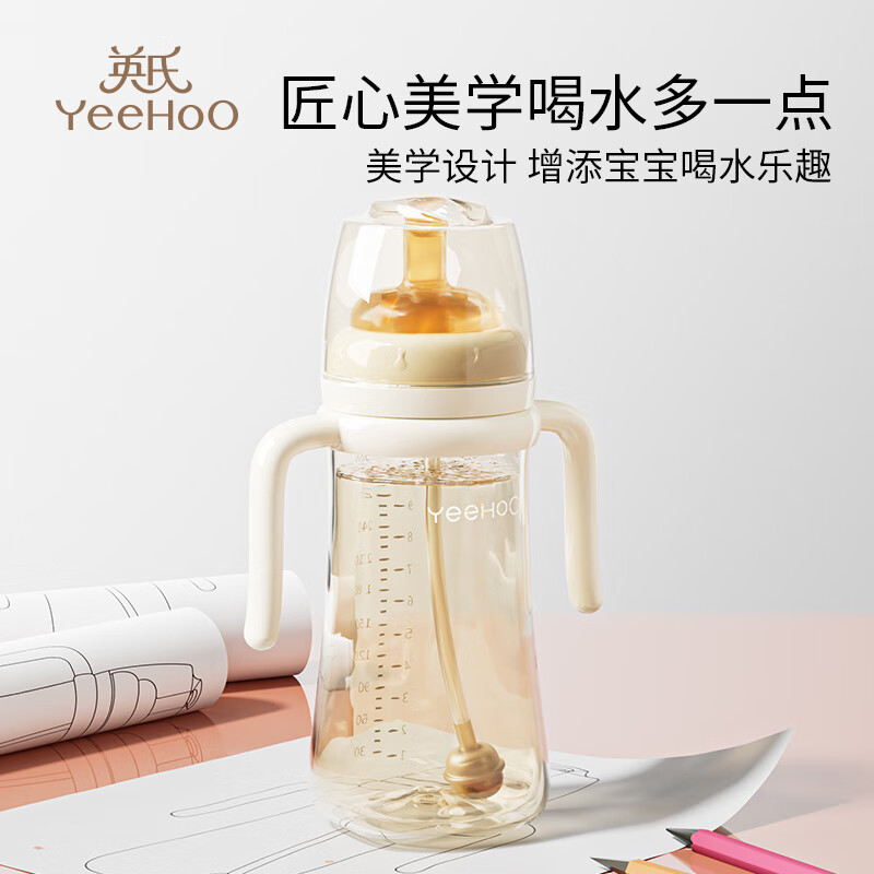 PLUS会员：YeeHoO 英氏 宝宝重力球PPSU奶瓶 配三头两重力球 300ml 49.44元（需用