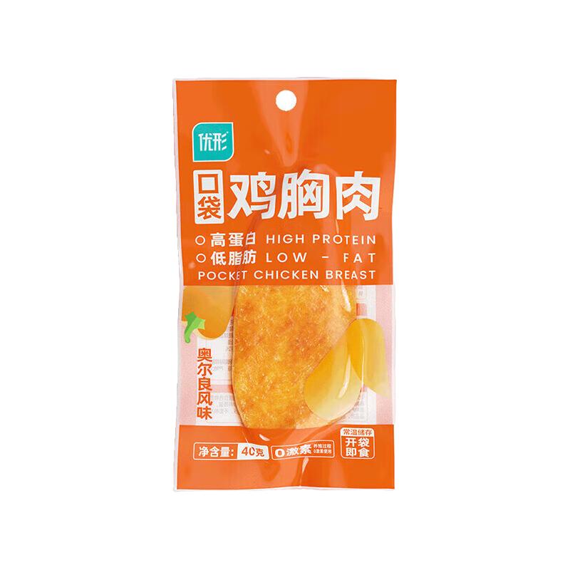 优形 任选10件 口袋鸡胸肉奥尔良味40g 2.79元（需买10件，需用券）