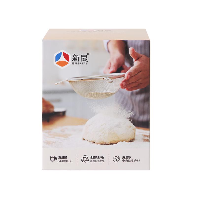 新良 低筋面粉 袋装 2袋* 500g 7.55元（需用券）