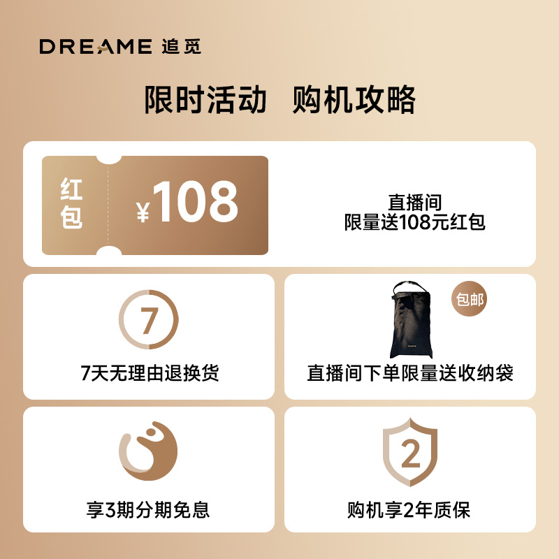 dreame 追觅 韶光系列 AHD7 电吹风 499元（需用券）