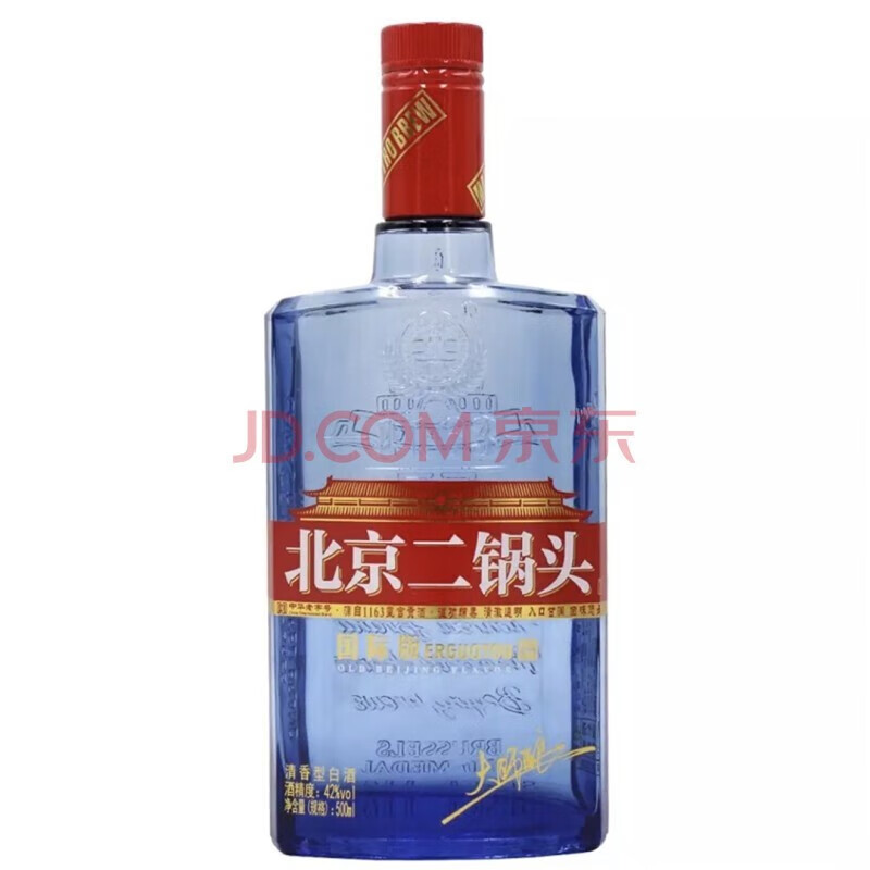 YONGFENG 永丰牌 北京二锅头酒 清香型 大师酿蓝42度500ml*1瓶 6.9元（需用券）