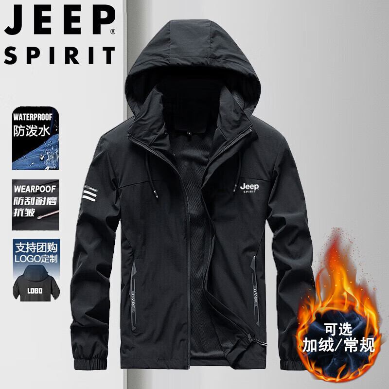 JEEP SPIRIT 吉普夹克男春秋外套冬季连帽防风运动百搭商务休闲男装 黑色 M 101