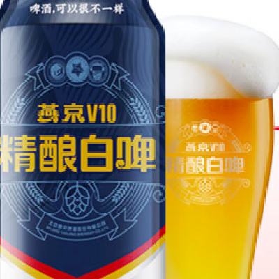 燕京 V10精酿白啤 10度 500ml*12罐*2箱 115元