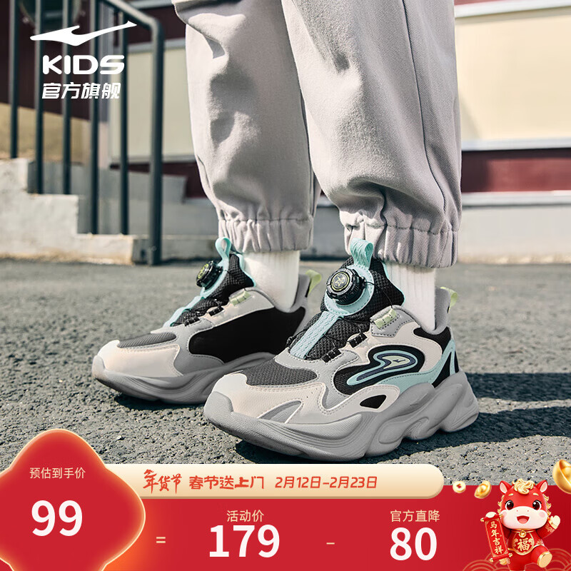 鸿星尔克 休闲鞋户外跑鞋 晨星 正黑/天青色 99元