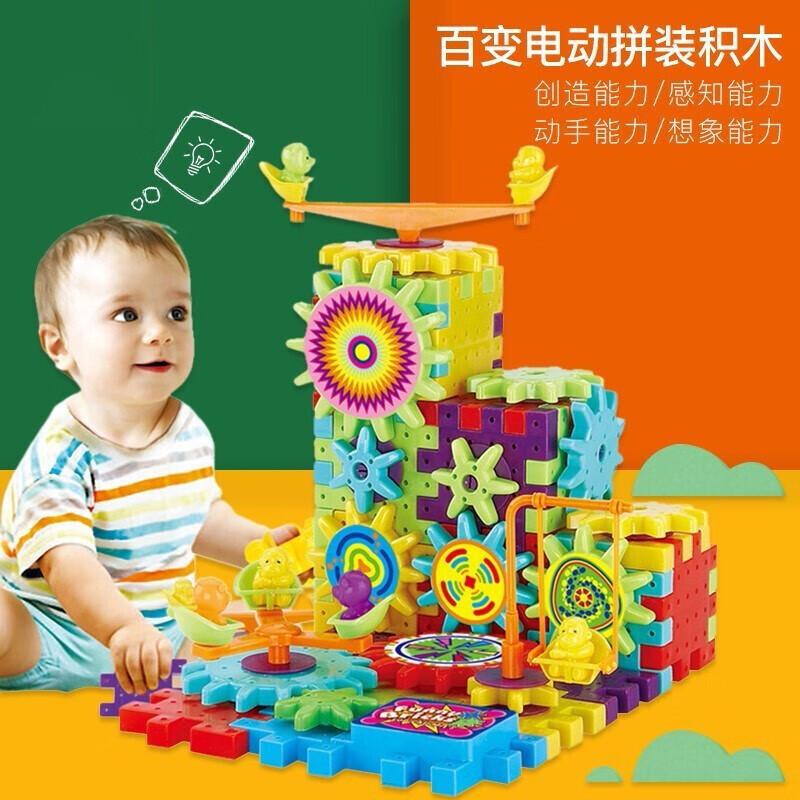 imybao 麦宝创玩 早教婴儿玩具宝宝绕珠串珠儿童积木套柱敲琴扭扭虫礼物 拼