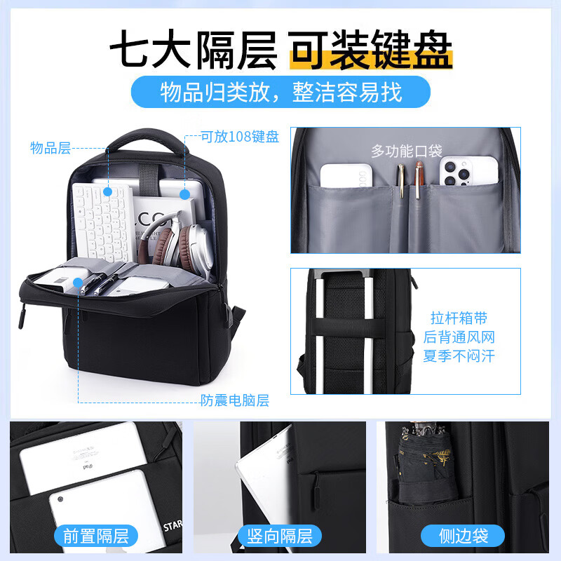回力 电脑双肩包男笔记本17.3英寸大容量商务出差旅行包背包大学生书包 70.67元 - 线报酷