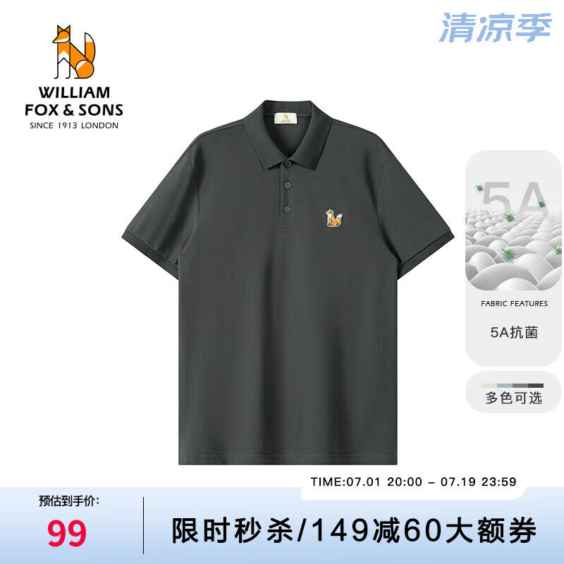 William fox&sons 甄选50S长绒5A抗菌棉珠地面料轻奢领型刺绣小狐狸短袖合体POLO