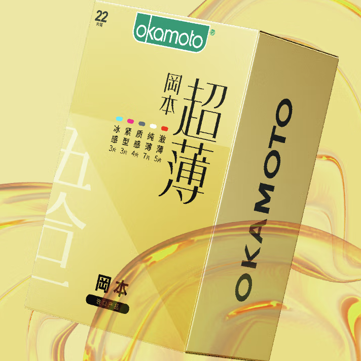 冈本 安全套超薄鎏金礼盒 22片（激薄5+纯薄7+质感4+紧型3+冰感3） 29.9元