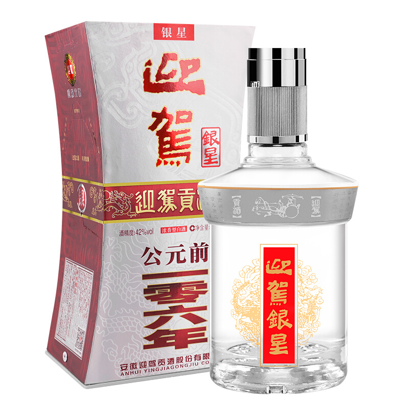 YJGJ 迎驾贡酒 迎驾银星 42%vol 浓香型白酒 520ml 单瓶装 72.16元