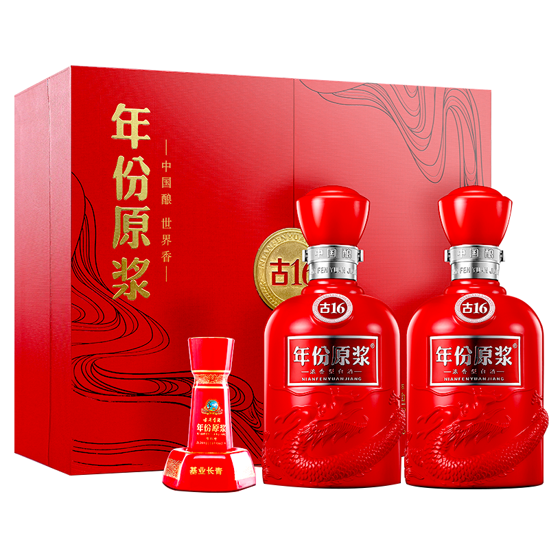 PLUS会员：古井贡酒 年份原浆古16礼盒 浓香白酒50度 500mL*2瓶 634.51元（需领券