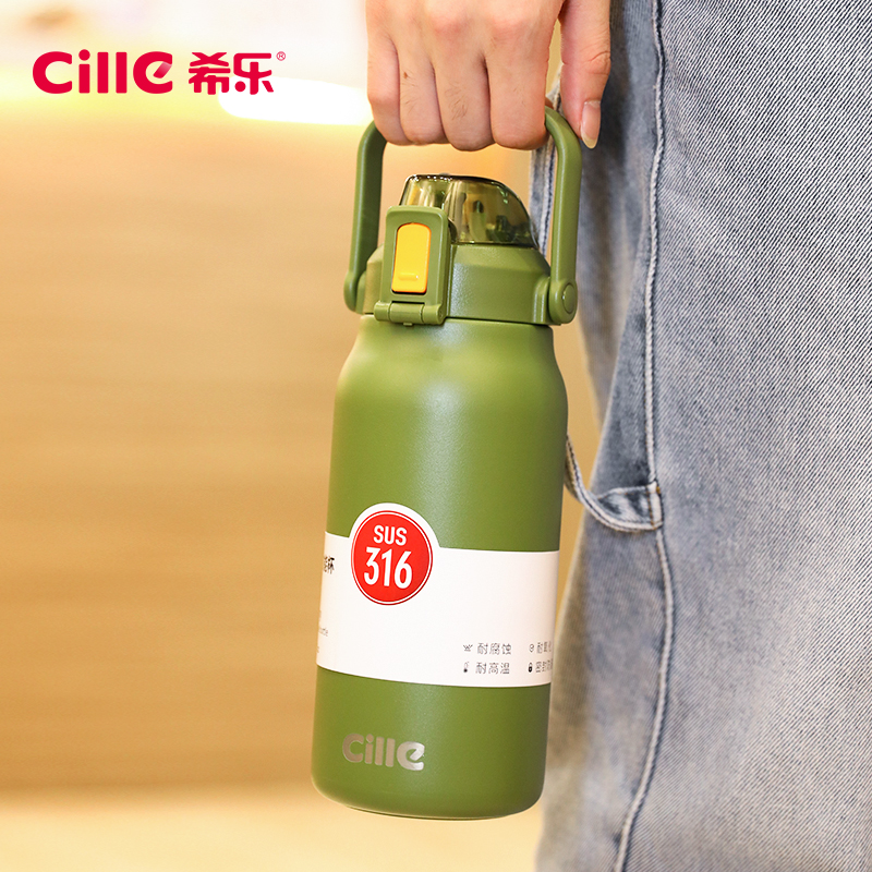 cille 希乐 XB-22180 保温杯 700ml 雪球白 40.22元