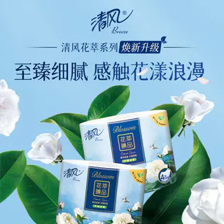 清风 花萃卷纸4层加厚卷筒卫生纸厕所手纸家用整箱4层200克27卷 34.23元 - 线报酷 清风 花萃卷纸4层加厚卷筒卫生纸厕所手纸家用整箱4层200克27卷 34.23元 - 线报酷