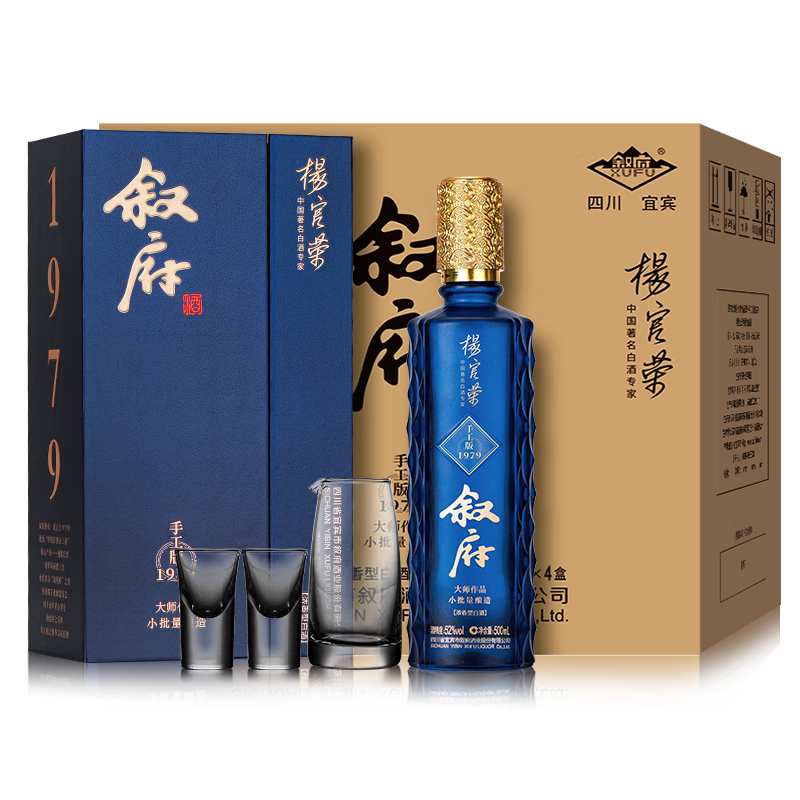 叙府大师作品酒·手工版1979 著名白酒专家勾调 小批量酿造 52度 500mL 4瓶