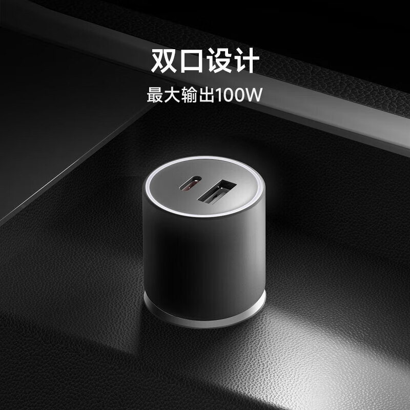 Xiaomi 小米 MI 小米 1A1C 车载充电器 100W 快充 78.99元