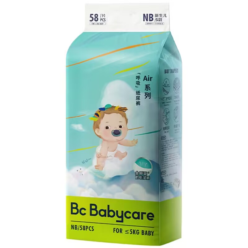 babycare 呼吸Air纸尿裤NB58片-XL32片 55元（需用券）