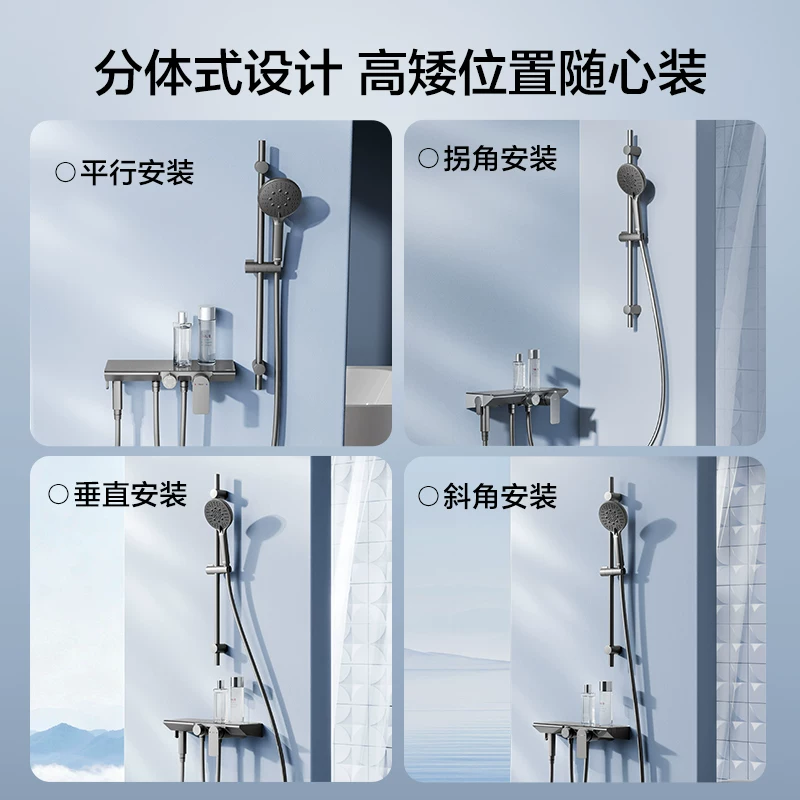 恒洁 Y7分体式置物台无顶喷花洒套装 323.76元 - 线报酷