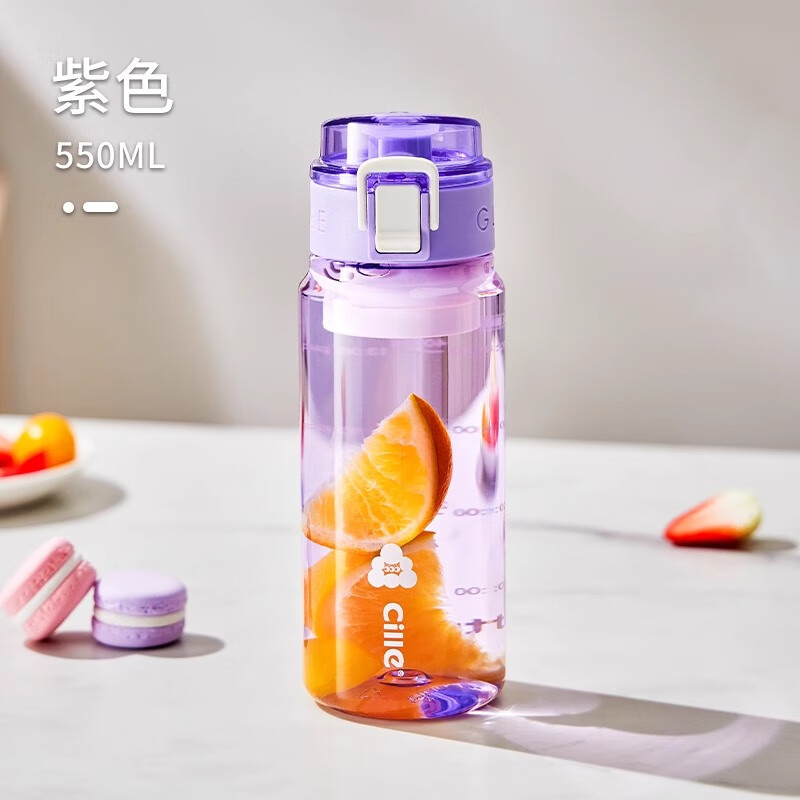 cille 希乐 塑料杯户外便携男女水杯tritan车载旅行杯子大容量水壶 紫色550ml 16