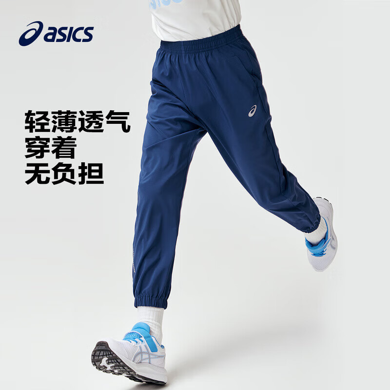 17日20点：ASICS 亚瑟士 儿童轻薄运动裤 69元