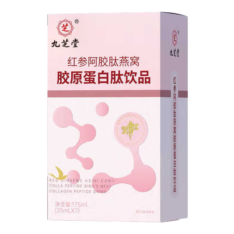 plus 会员 九芝堂 红参阿胶肽燕窝胶原蛋白肽液态饮 7袋*4盒 周期装 40.9元(需