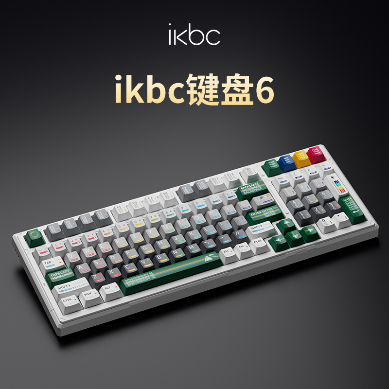 ikbc 键盘6机械键盘客制化三模RGB无线键盘电竞游戏办公键盘 193元