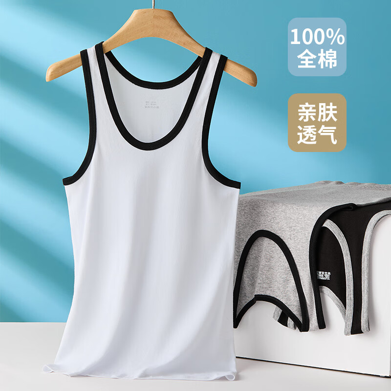 Madallo 莫代尔 100%全棉 男士撞色罗纹背心 加厚款 14.9元（需买2件，需用券）