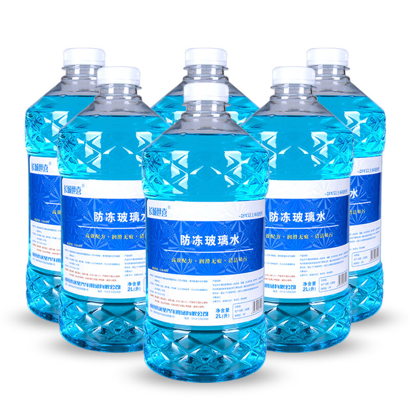 长城世喜 汽车防冻玻璃水 -25度 2L*6瓶 23元（需换购）