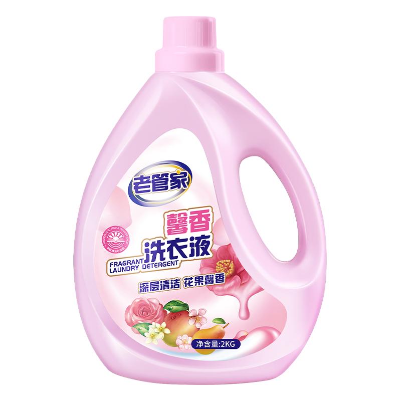 老管家 馨香洗衣液 53.9元（需用券）