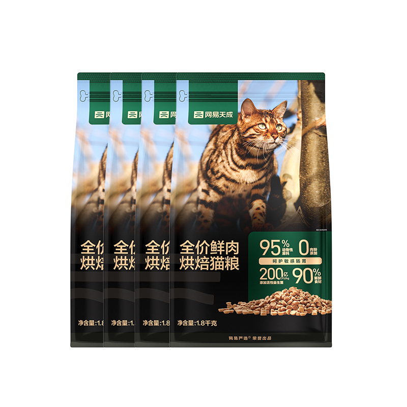 plus，预购，品牌会员：网易天成 全期低温烘焙鲜肉猫粮 1.8kg*4包 366.05元(1.8k