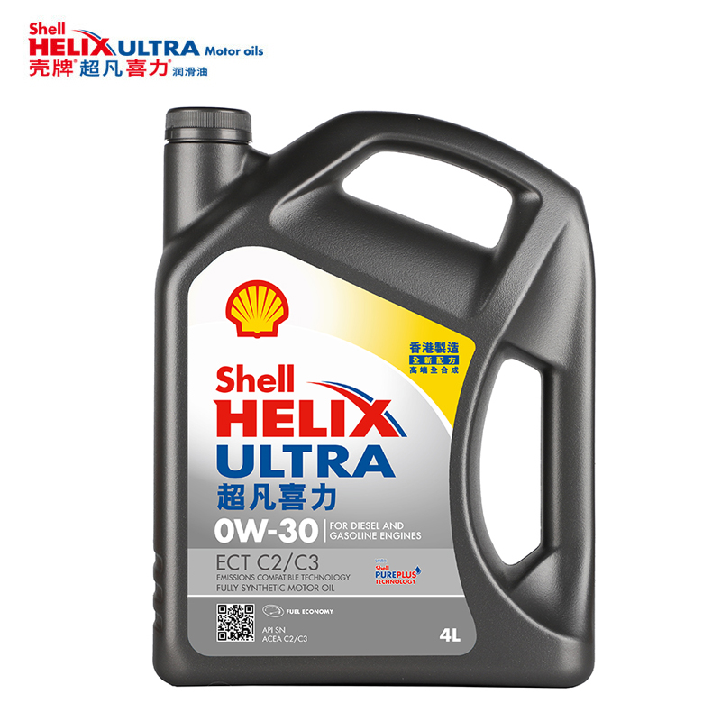 Shell 壳牌 Helix Ultra系列 超凡灰喜力 0W-30 SN级 全合成机油 4L 153.4元