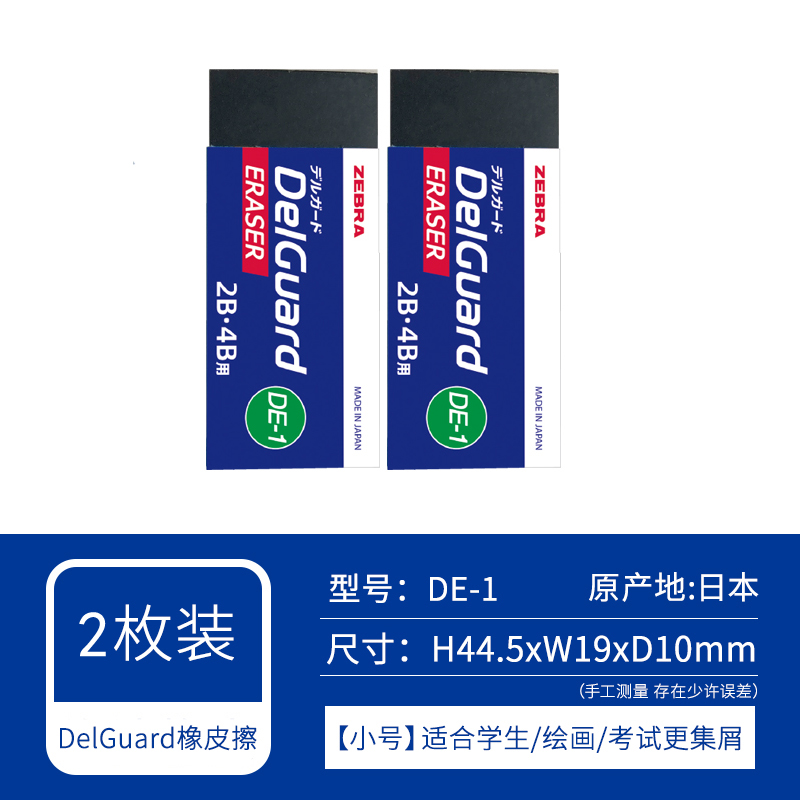 ZEBRA 斑马牌 暑期限定动物系列 MA85-SS 自动铅笔 粉色 0.5mm 单支装 9.6元