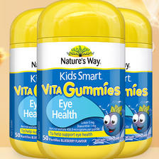 Kids Smart 佳思敏 Nature’s Way佳思敏儿童叶黄素维生素软糖3瓶装 守护童年快乐