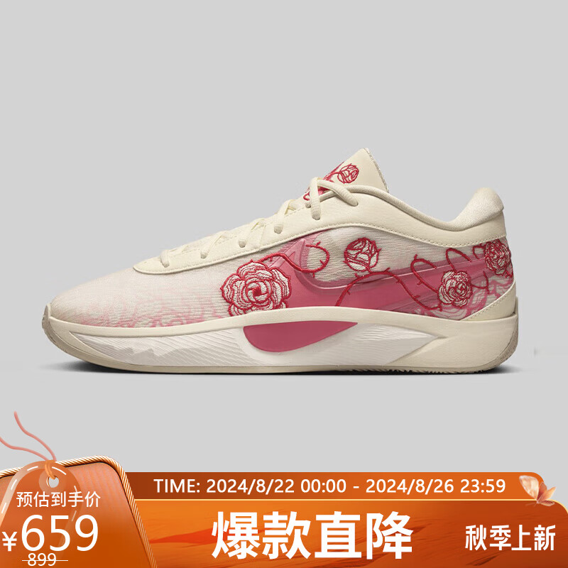 移动端：NIKE 耐克 男子 篮球系列 GIANNIS FREAK 6 篮球鞋 FV1294-100 43码/US9.5 540元