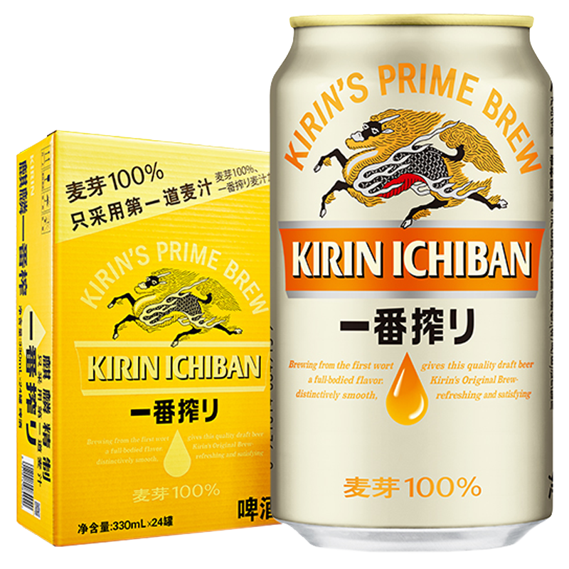 需首购，Plus会员:麒麟 Kirin 一番榨 黄啤酒 330ml*24听 整箱啤酒+凑单 83.5元，