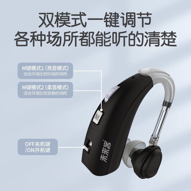纽维达 充电式助听器老年人重度耳聋专用 无线隐形耳背式大功率 278元