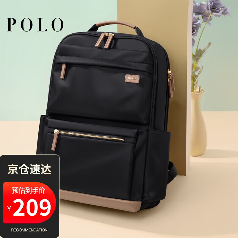 POLO 双肩包女大容量通勤背包16/17.3英寸电脑包轻便生日礼物送女友 209元