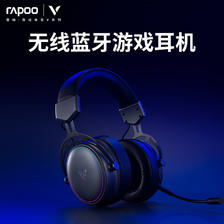 RAPOO 雷柏 VH800 耳罩式头戴式双模游戏耳机 199元