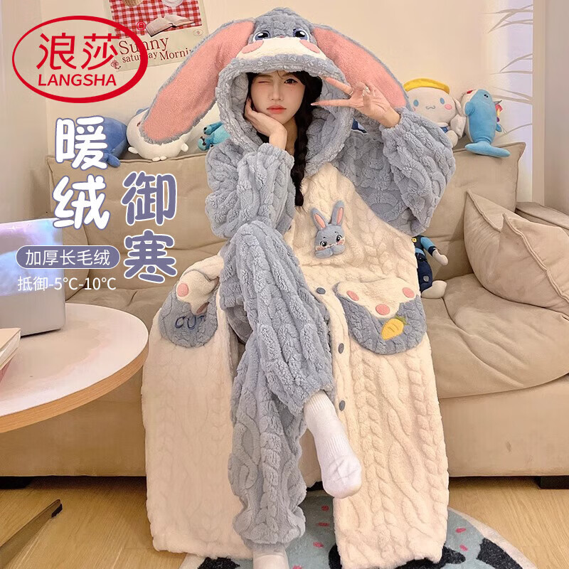 Langsha 浪莎 睡袍女士秋冬珊瑚绒加厚保暖裤子家居服两件套 54.5元