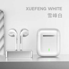 佳维若蓝牙耳机真无线手机通用运动降噪数码适用huawei华为小米苹果鸿蒙X1