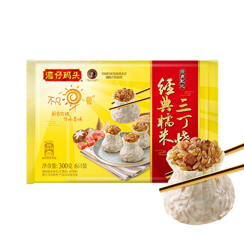 湾仔码头 经典糯米三丁烧麦 6只 300g 15.15元