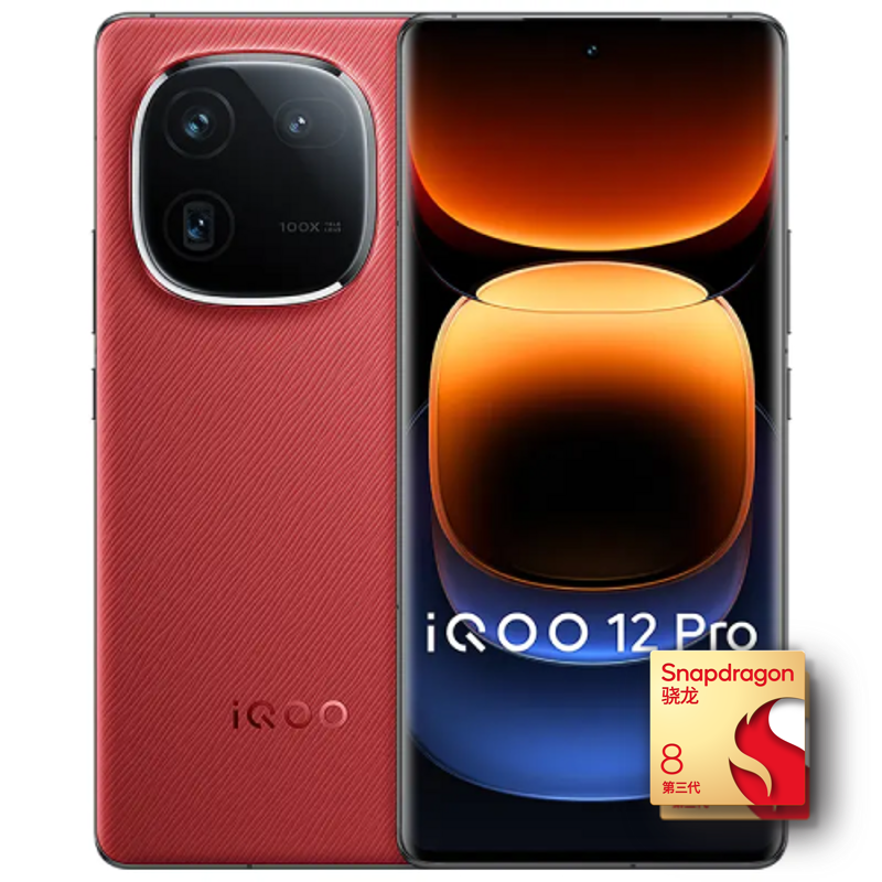 iQOO 12 Pro 5G手机 16GB+256GB 燃途 骁龙8Gen3 4374.01元（需用券）