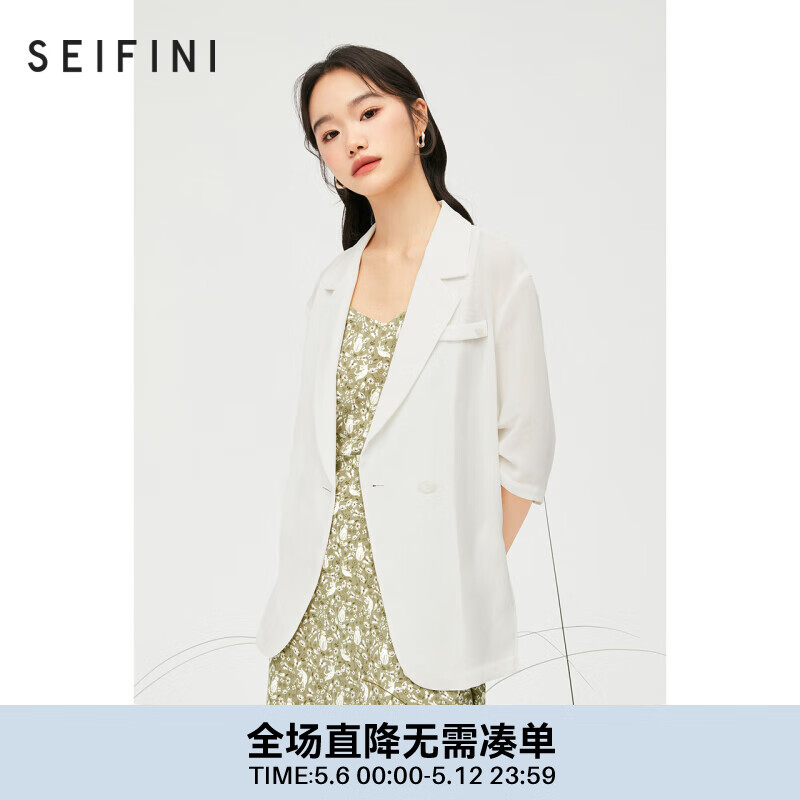 SEIFINI 诗凡黎 'SEIFINI）商场同款短外套女夏季新款薄款西装领上衣3D5110921 珍