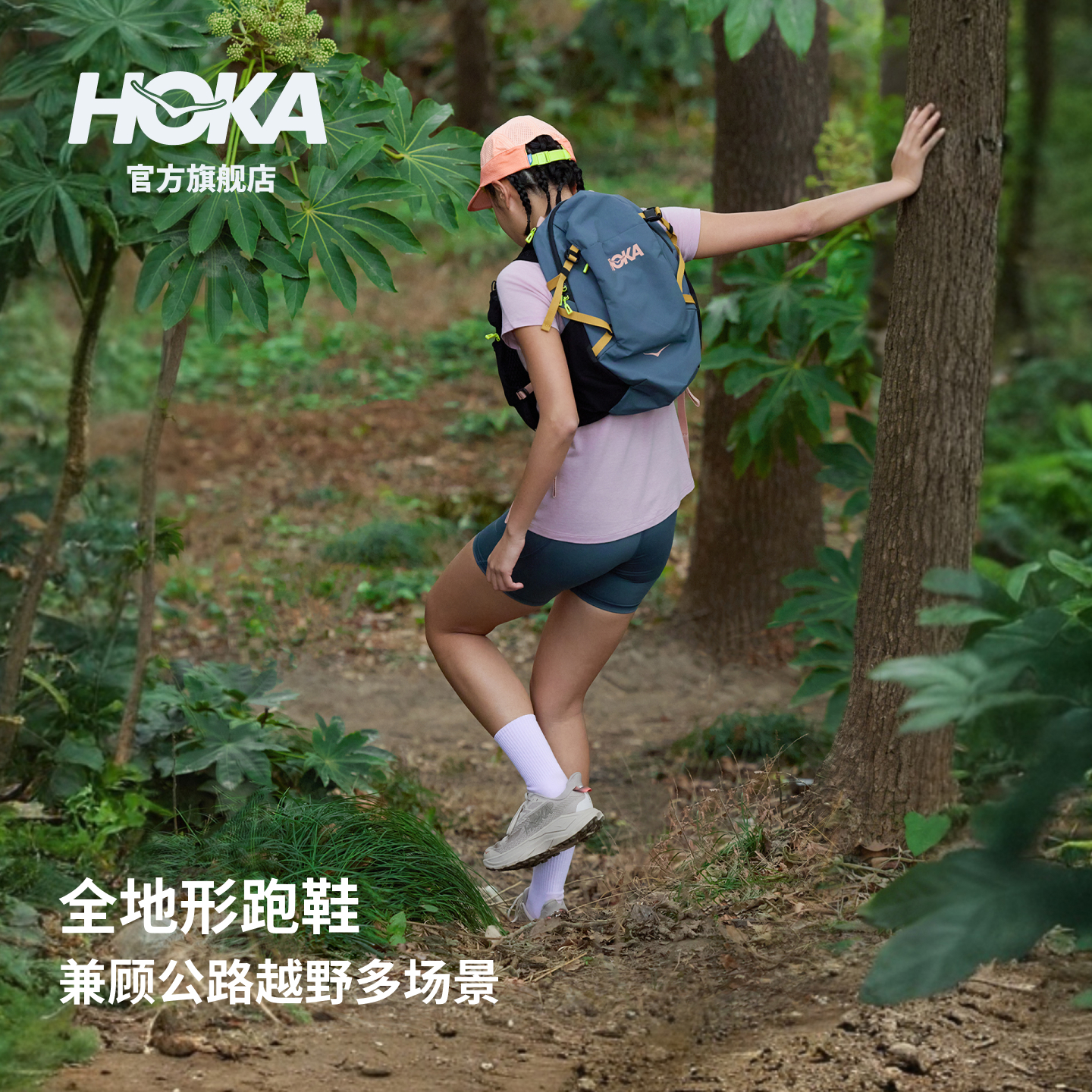 HOKA CHALLENGER 8全地形跑步鞋 石灰白 女款 37 599元 - 86线报