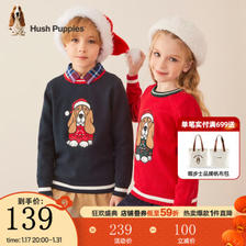 暇步士 童装男童女童圣诞款线衣时尚舒适柔软个性 珊瑚红 130cm ￥104