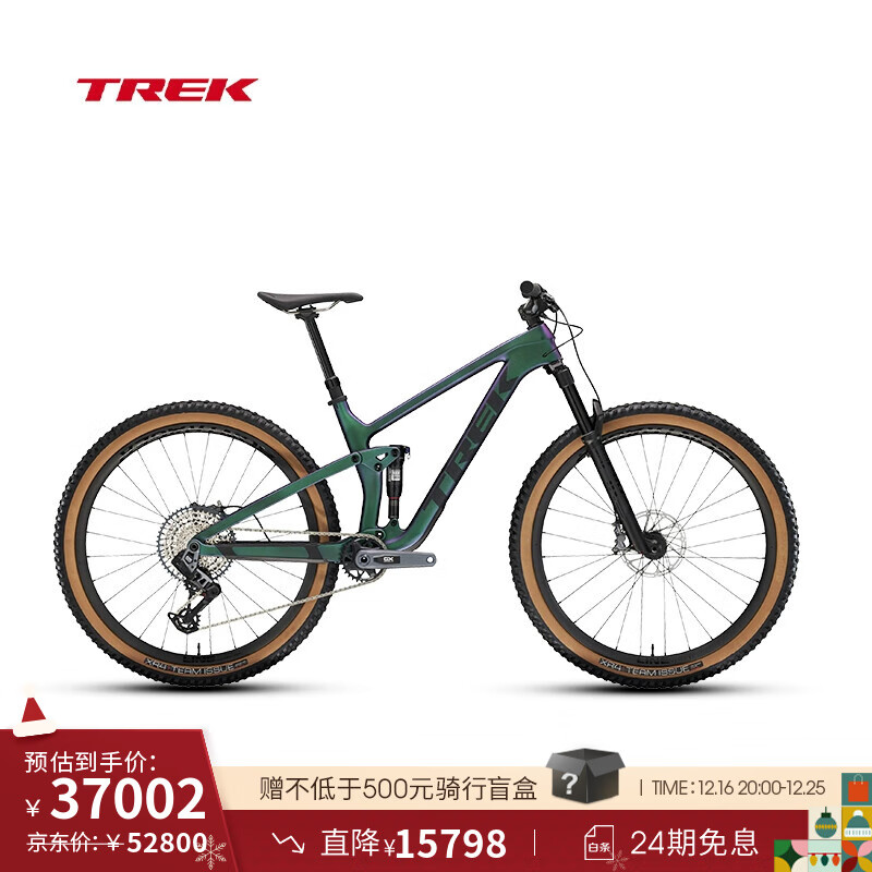 崔克 山地车 TOP FUEL 9.8 GX AXS 碳纤维软尾全避震竞赛级山地自行车 32002元（需