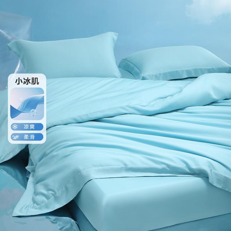 MERCURY 水星家纺 100%莱赛尔纤维床笠款四件套床上夏季清凉床上套 299元