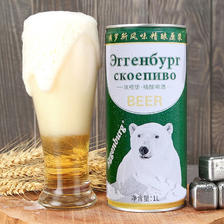 埃根堡俄罗斯风味原浆精酿啤酒 1L 4罐 整箱装 49.9元（需用券）