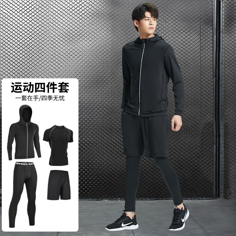 YINGHU 赢虎 运动套装跑步男士速干衣服男运动服服训练紧身服高弹 四件套（